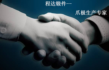 關(guān)于采購汽車發(fā)電機(jī)爪極的合作流程