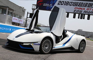 身價(jià)千萬(wàn)的電動(dòng)跑車 北汽新能源ARCFOX-7電動(dòng)跑車